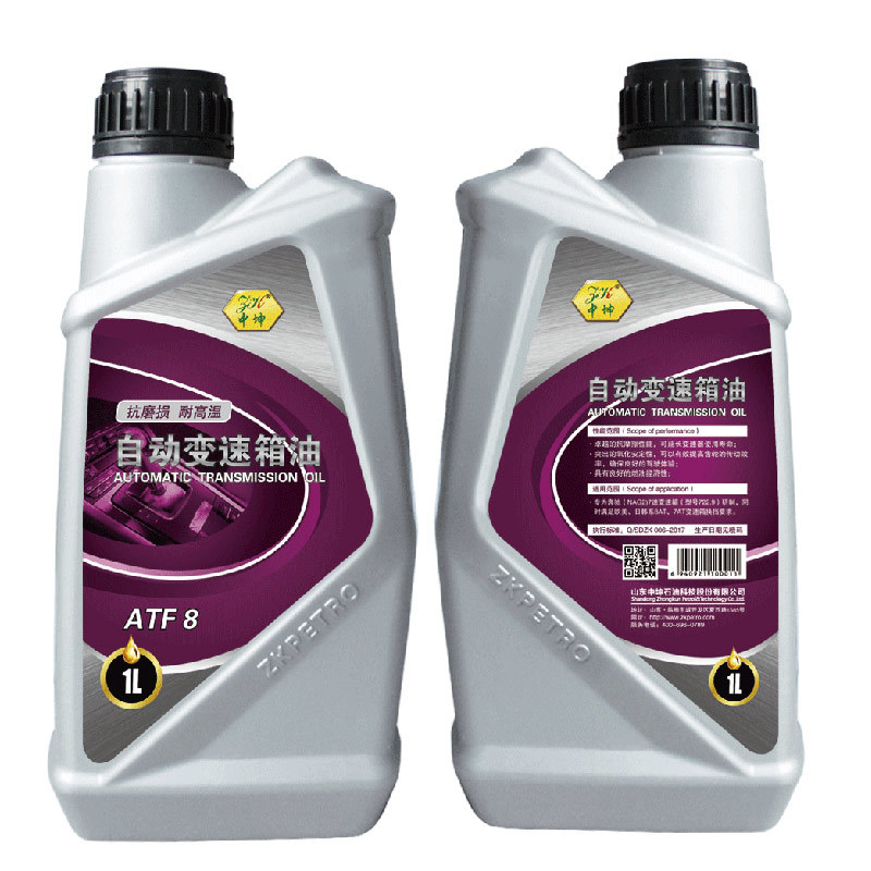 自动变速箱油ATF-8