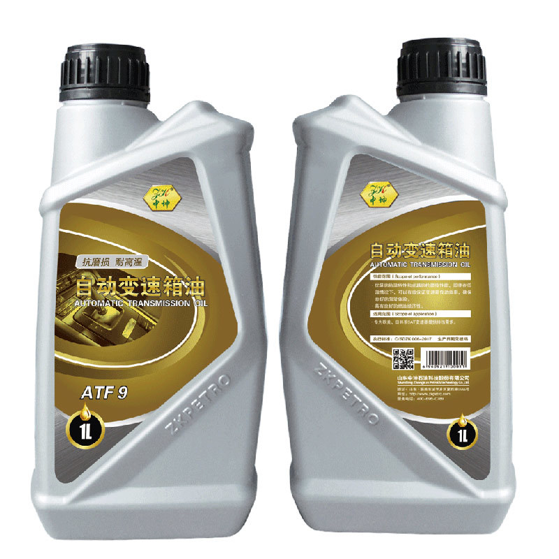自动变速箱油ATF-9